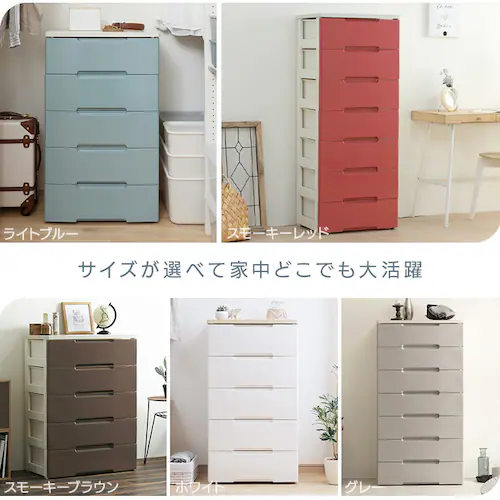 チェスト 5段 組み立て簡単 収納ボックス タンス ウッドトップチェスト HG-555 ホワイト_3