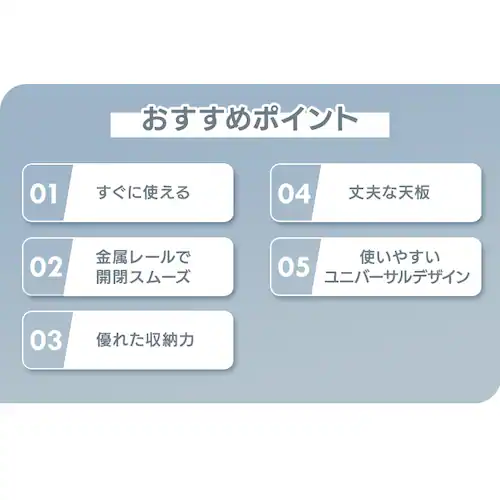 チェスト 5段 組み立て簡単 収納ボックス タンス ウッドトップチェスト HG-555 ホワイト_5