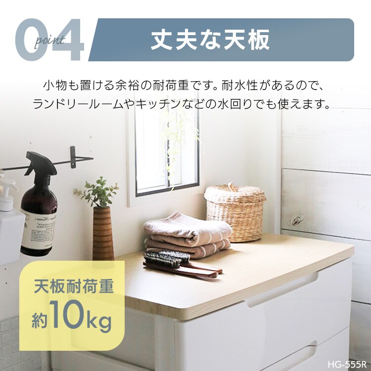 チェスト 5段 組み立て簡単 収納ボックス タンス ウッドトップチェスト