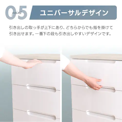 チェスト 5段 組み立て簡単 収納ボックス タンス ウッドトップチェスト HG-555 ホワイト_10
