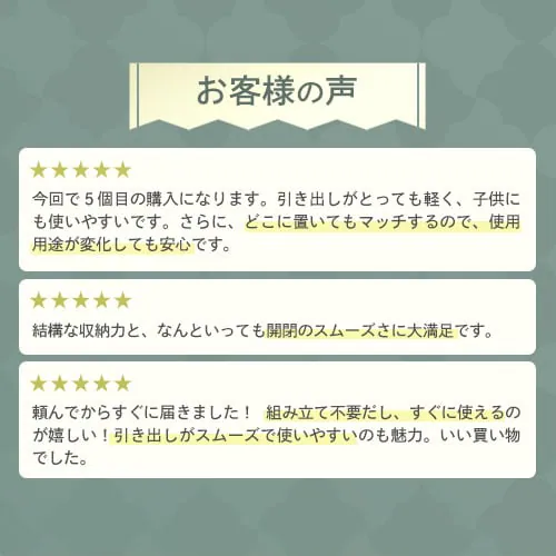 �y�󂠂�z �`�F�X�g 5�i ���[�{�b�N�X �^���X �E�b�h�g�b�v�`�F�X�g HG-555 �X���[�L�[�u���[_3