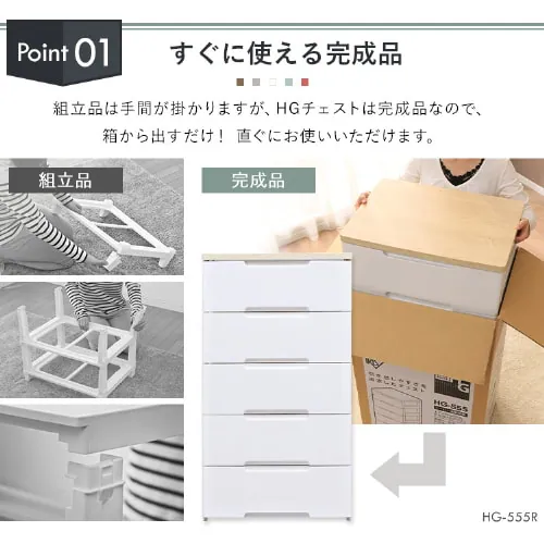 �y�󂠂�z �`�F�X�g 5�i ���[�{�b�N�X �^���X �E�b�h�g�b�v�`�F�X�g HG-555 �X���[�L�[�u���[_5