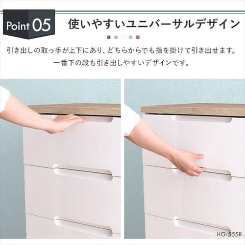 �E�b�h�g�b�v�`�F�X�g 5�i HG-555 �S5�F_12