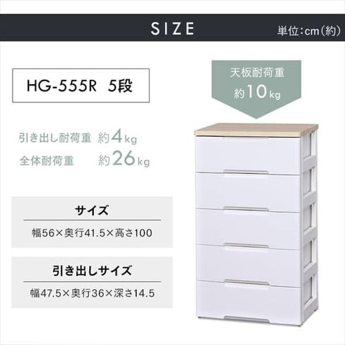 �E�b�h�g�b�v�`�F�X�g 5�i HG-555 �S5�F_18