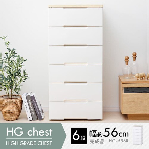 �y2�Z�b�g�z �`�F�X�g 6�i ���[�{�b�N�X �^���X �E�b�h�g�b�v�`�F�X�g HG-556 �z���C�g_2