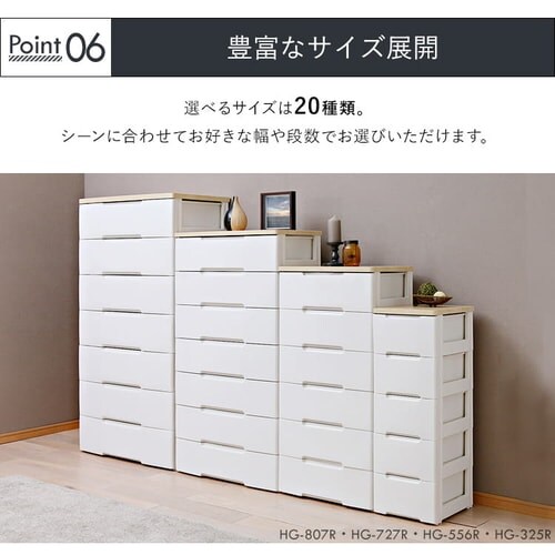 �y2�Z�b�g�z �`�F�X�g 6�i ���[�{�b�N�X �^���X �E�b�h�g�b�v�`�F�X�g HG-556 �z���C�g_10