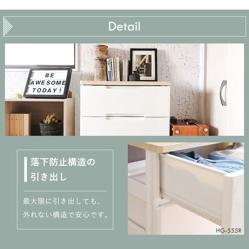 2個セット】チェスト 7段 収納ボックス タンス ウッドトップチェスト