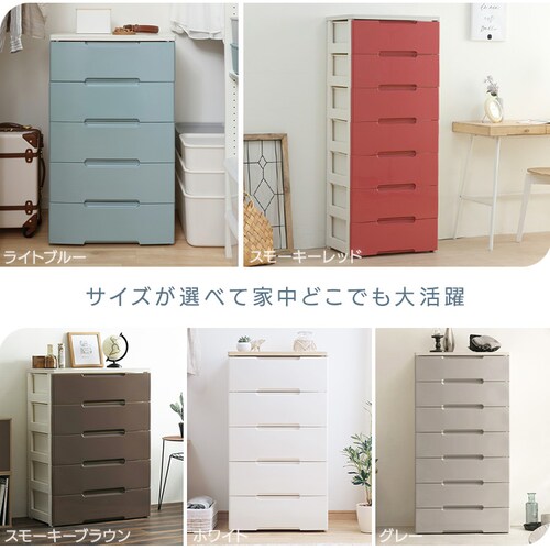 【訳あり】 チェスト 4段 収納ボックス タンス ウッドトップチェスト HG-724R ホワイト_3