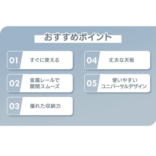 【訳あり】 チェスト 4段 収納ボックス タンス ウッドトップチェスト HG-724R ホワイト_5