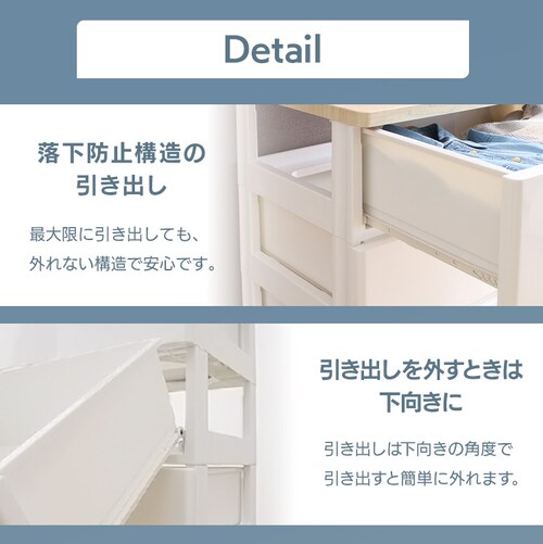 【訳あり】 チェスト 4段 収納ボックス タンス ウッドトップチェスト HG-724R ホワイト_11