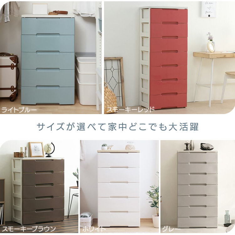 チェスト 5段 組み立て簡単 収納ボックス タンス ウッドトップチェスト
