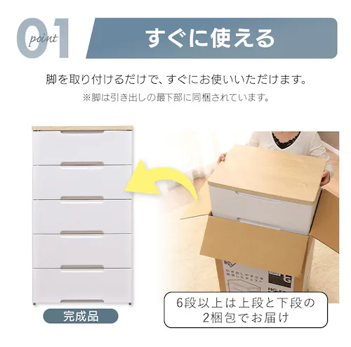 チェスト 5段 組み立て簡単 ウッドトップチェスト モカブラウン HG-725R_6