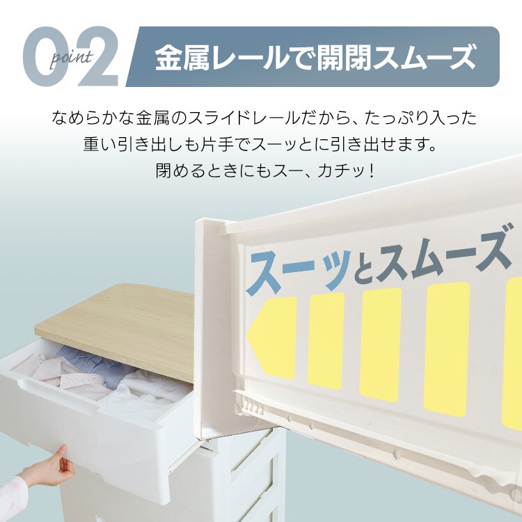 チェスト 5段 組み立て簡単 収納ボックス タンス ウッドトップチェスト