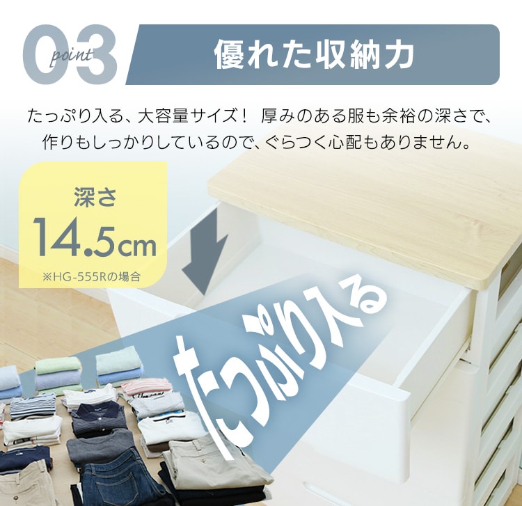 チェスト 5段 組み立て簡単 収納ボックス タンス ウッドトップチェスト