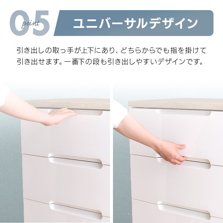 チェスト 5段 組み立て簡単 収納ボックス タンス ウッドトップチェスト