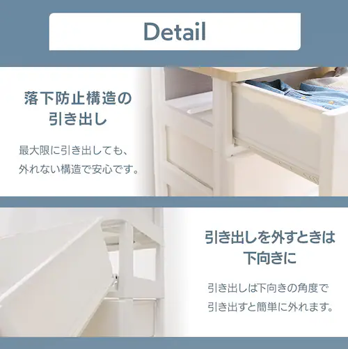 チェスト 5段 組み立て簡単 収納ボックス タンス ウッドトップチェスト HG-725R ホワイト_11