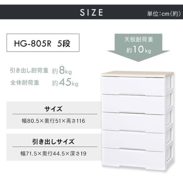 チェスト 4段 組み立て簡単 収納ボックス タンス ウッドトップチェスト 