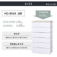 チェスト 4段 組み立て簡単 収納ボックス タンス ウッドトップチェスト 
