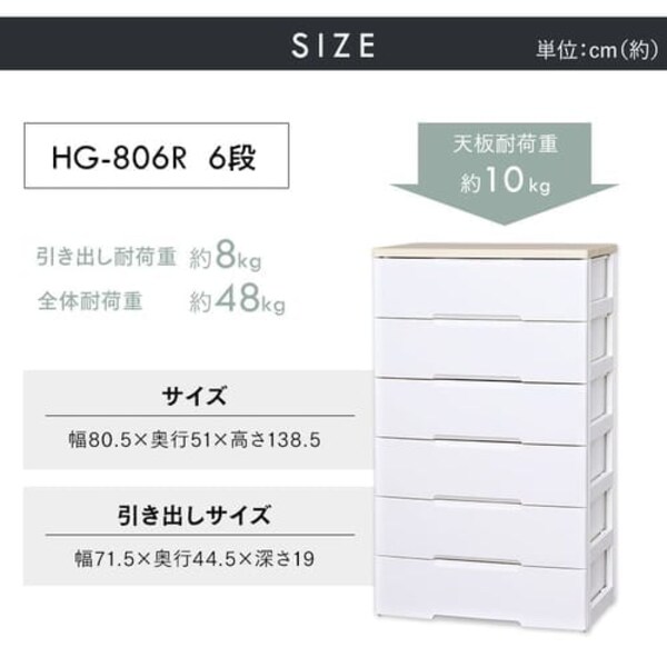 チェスト 4段 組み立て簡単 収納ボックス タンス ウッドトップチェスト 