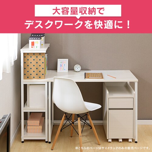 サイドラック 幅50cm FDK-30R ブラウン/シルバー K250150 │アイリス