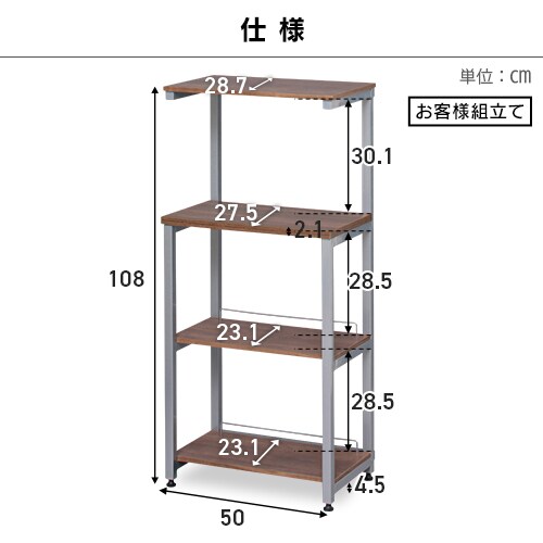 �T�C�h���b�N ��50cm FDK-30R �u���E��/�V���o�[_13