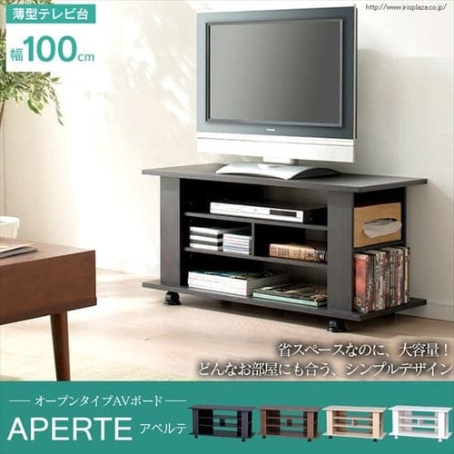テレビ台 オープンタイプ 100cm OAB-100 ナチュラル K250154