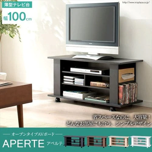 テレビ台 オープンタイプ 100cm OAB-100 ブラウン_2