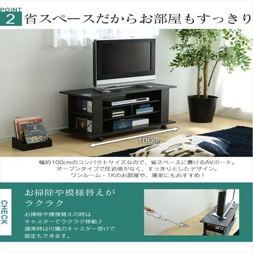 テレビ台 オープンタイプ 100cm OAB-100 ブラウン_6