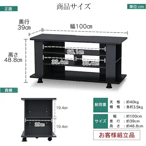 テレビ台 オープンタイプ 100cm OAB-100 ブラウン_12
