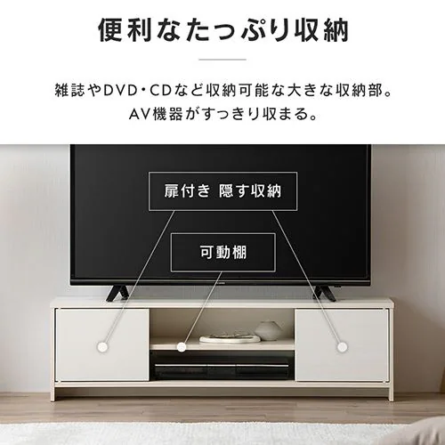 テレビ台 ボックスタイプ BAB-110R AVボード オフホワイト_4