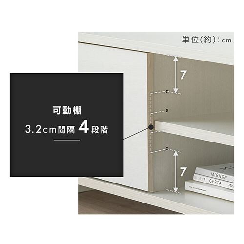 テレビ台 ボックスタイプ BAB-110R AVボード オフホワイト 299967
