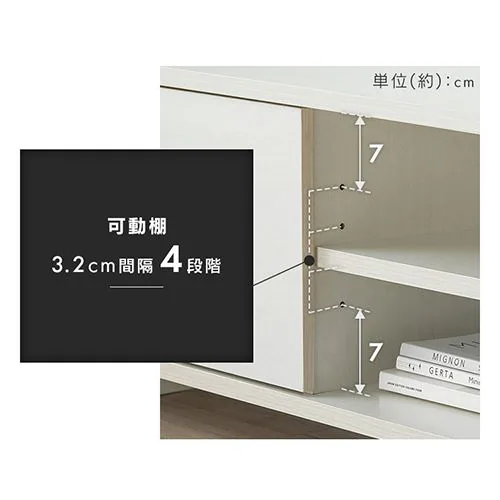 テレビ台 ボックスタイプ BAB-110R AVボード オフホワイト_6