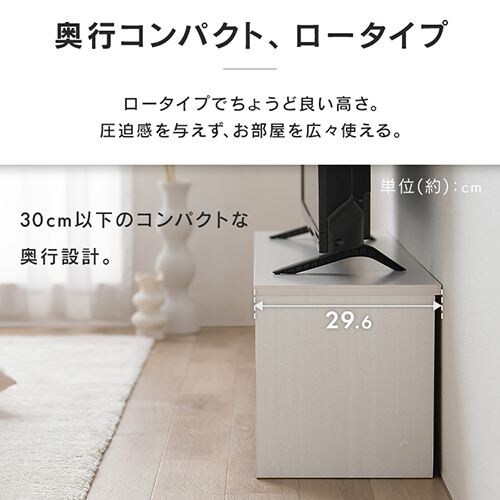 テレビ台 ボックスタイプ BAB-110R AVボード オフホワイト 299967