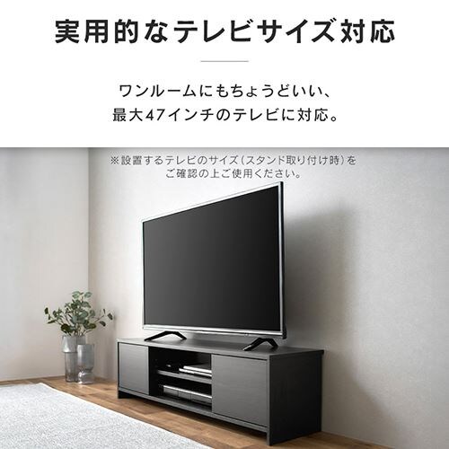テレビ台 ボックスタイプ BAB-110R AVボード ブラックオーク 299966