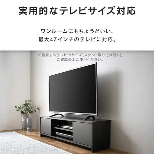 テレビ台 ボックスタイプ BAB-110R AVボード オフホワイト_9