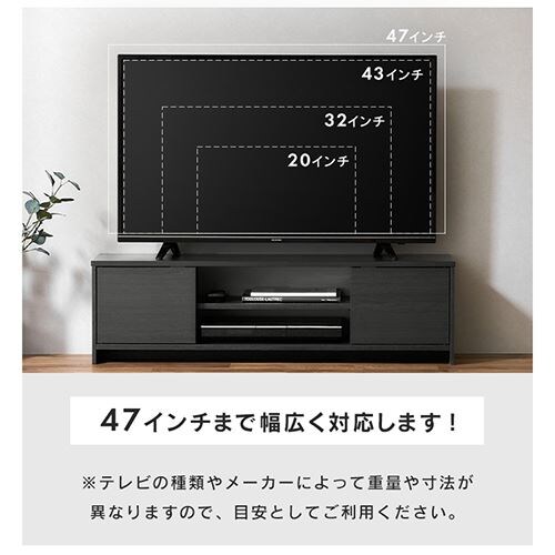 テレビ台 ボックスタイプ BAB-110R AVボード ブラックオーク 299966