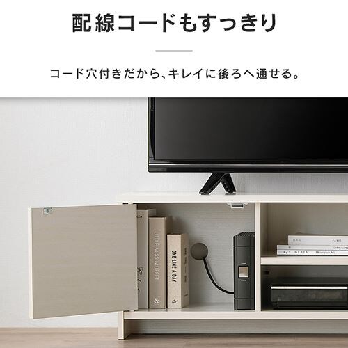 テレビ台 ボックスタイプ BAB-110R AVボード オフホワイト 299967