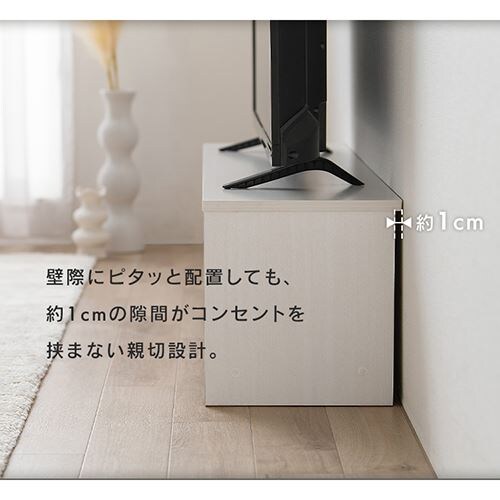 テレビ台 ボックスタイプ BAB-110R AVボード オフホワイト 299967