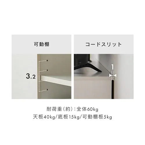 テレビ台 ボックスタイプ BAB-110R AVボード オフホワイト_15