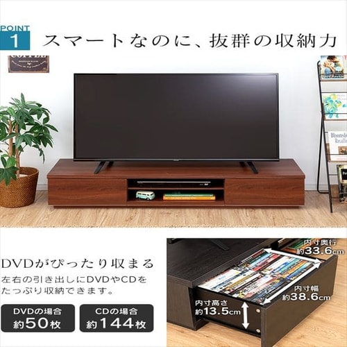 テレビ、テレビ台、机 AS-BCP1500 ローボード 幅150㎝｜製品一覧｜テレビスタンド Swing