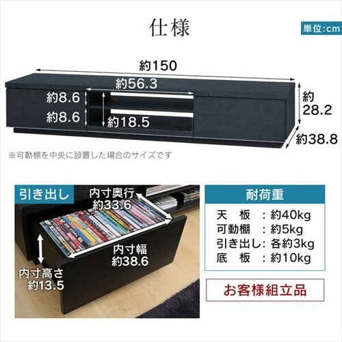 �{�b�N�X�e���r�� 150cmBAB-150 �S3�F_12