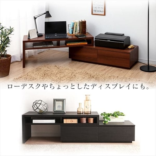 伸縮テレビ台 100~185cmウォールナット K254018 │アイリスオーヤマ