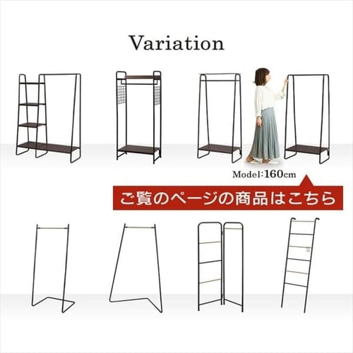 ハンガーラック スタイルハンガー2WAYタイプ プレミアム ボード1枚付き