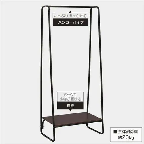 ハンガーラック 1段 プレミアム ボード1枚付き スタイルハンガー2WAYタイプ PI-B1 ブラック _7
