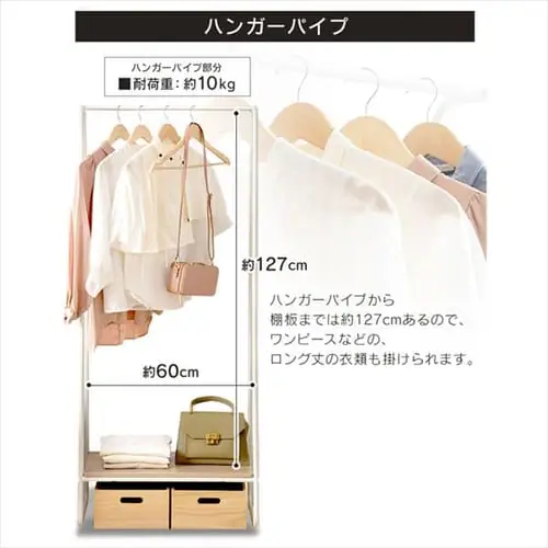 ハンガーラック 1段 プレミアム ボード1枚付き スタイルハンガー2WAYタイプ PI-B1 ブラック _8