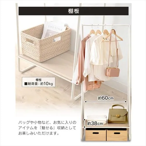 ハンガーラック 1段 プレミアム ボード1枚付き スタイルハンガー2WAYタイプ PI-B1 ブラック _9