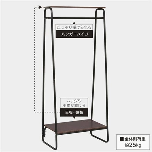 スタイルハンガー2WAYタイプ プレミアム ボード2枚付き PI-B2 全2色