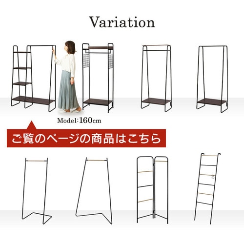 ハンガーラック 1段 プレミアム ボード1枚＋ラック付き スタイル