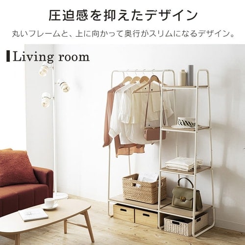 ハンガーラック 1段 プレミアム ボード1枚＋ラック付き スタイル