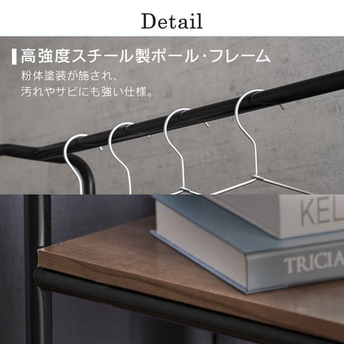 ハンガーラック 1段 プレミアム ボード1枚＋ラック付き スタイル